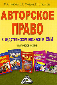 обложка книги static/bookimages/00/18/59/00185918.bin.dir/00185918.cover.jpg