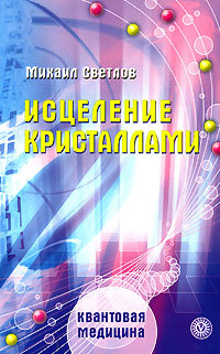 обложка книги static/bookimages/00/19/90/00199021.bin.dir/00199021.cover.jpg