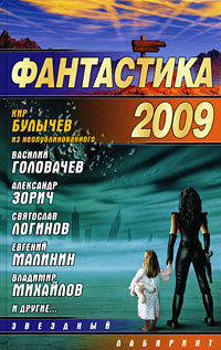 обложка книги static/bookimages/00/99/79/00997985.bin.dir/00997985.cover.jpg