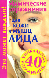 обложка книги static/bookimages/02/07/97/02079735.bin.dir/02079735.cover.jpg