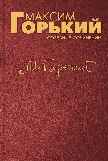 Скачать Докладная записка об издании русской художественной литературы быстро