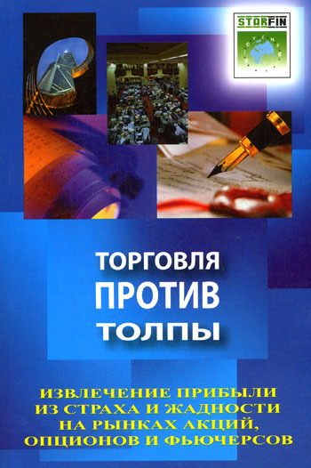 обложка книги static/bookimages/03/93/45/03934595.bin.dir/03934595.cover.jpg