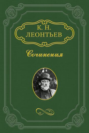 Скачать Достоевский о русском дворянстве быстро