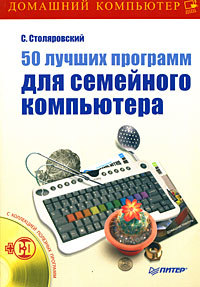 обложка книги static/bookimages/05/83/57/05835735.bin.dir/05835735.cover.jpg