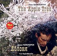 Скачать Яблоня / The Apple-Tree быстро