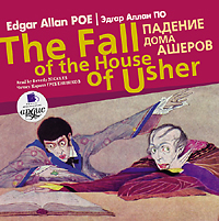 Скачать Падение дома Ашеров / Edgar Allan Poe Еhe fall of the house of usher быстро