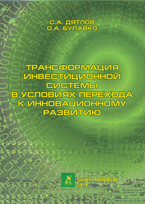 обложка книги static/bookimages/07/14/50/07145003.bin.dir/07145003.cover.jpg