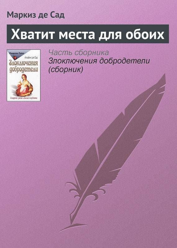 обложка книги static/bookimages/08/25/48/08254820.bin.dir/08254820.cover.jpg