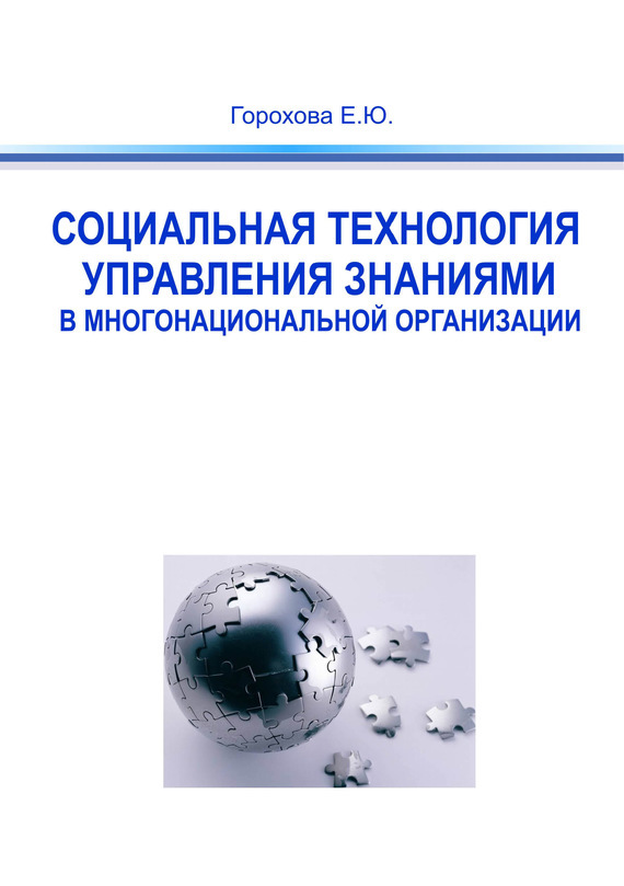 обложка книги static/bookimages/11/47/20/11472056.bin.dir/11472056.cover.jpg