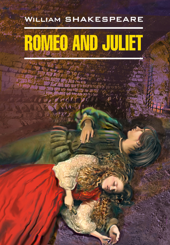 Скачать Ромео и Джульетта. Трагедия. Книга для чтения на английском языке быстро