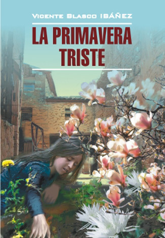 Скачать Грустная весна. Книга для чтения на испанском языке быстро