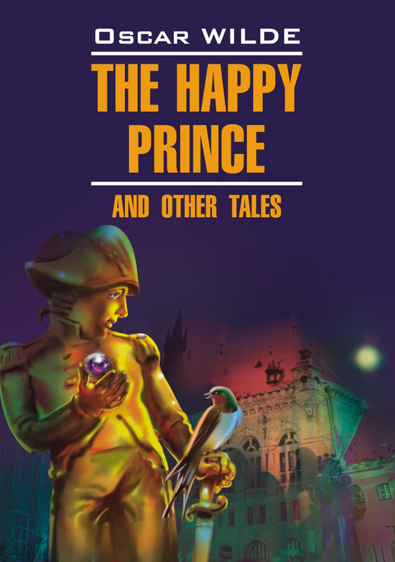 Скачать Счастливый Принц и другие сказки. Книга для чтения на английском языке быстро