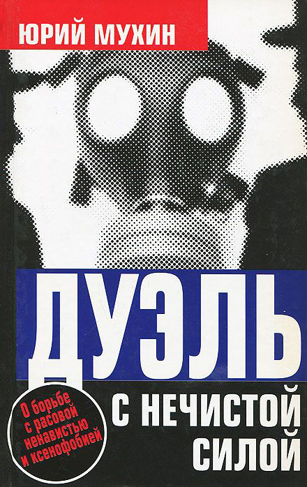 обложка книги static/bookimages/19/92/66/19926652.bin.dir/19926652.cover.jpg