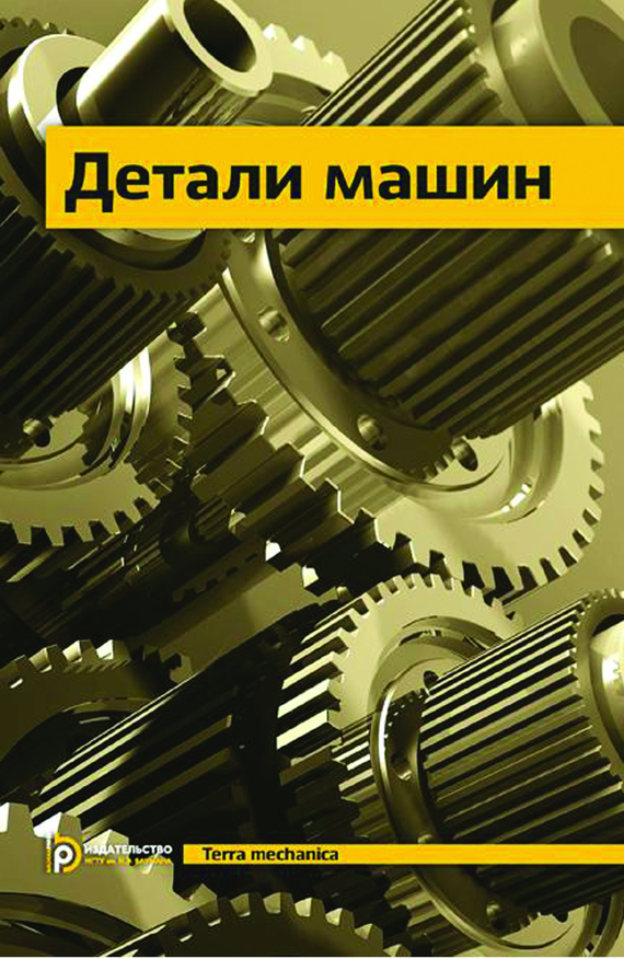 обложка книги static/bookimages/20/05/09/20050941.bin.dir/20050941.cover.png