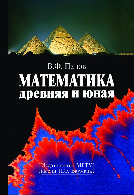 обложка книги static/bookimages/20/05/45/20054574.bin.dir/20054574.cover.jpg