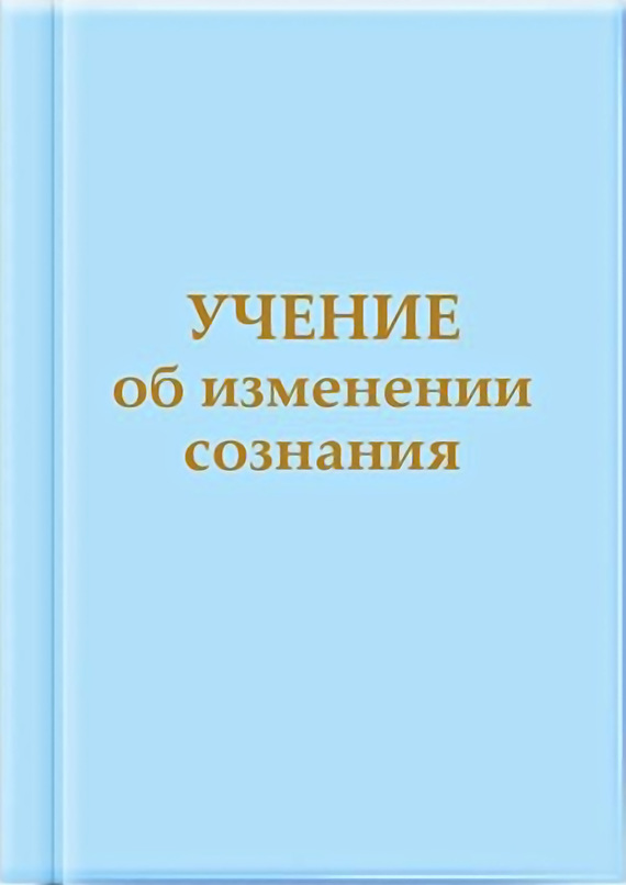 обложка книги static/bookimages/20/08/60/20086053.bin.dir/20086053.cover.jpg