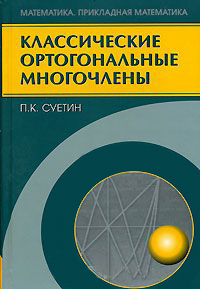 обложка книги static/bookimages/20/10/43/20104374.bin.dir/20104374.cover.jpg