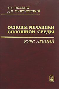 обложка книги static/bookimages/20/10/45/20104500.bin.dir/20104500.cover.jpg