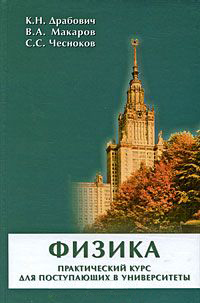 обложка книги static/bookimages/20/10/45/20104514.bin.dir/20104514.cover.jpg
