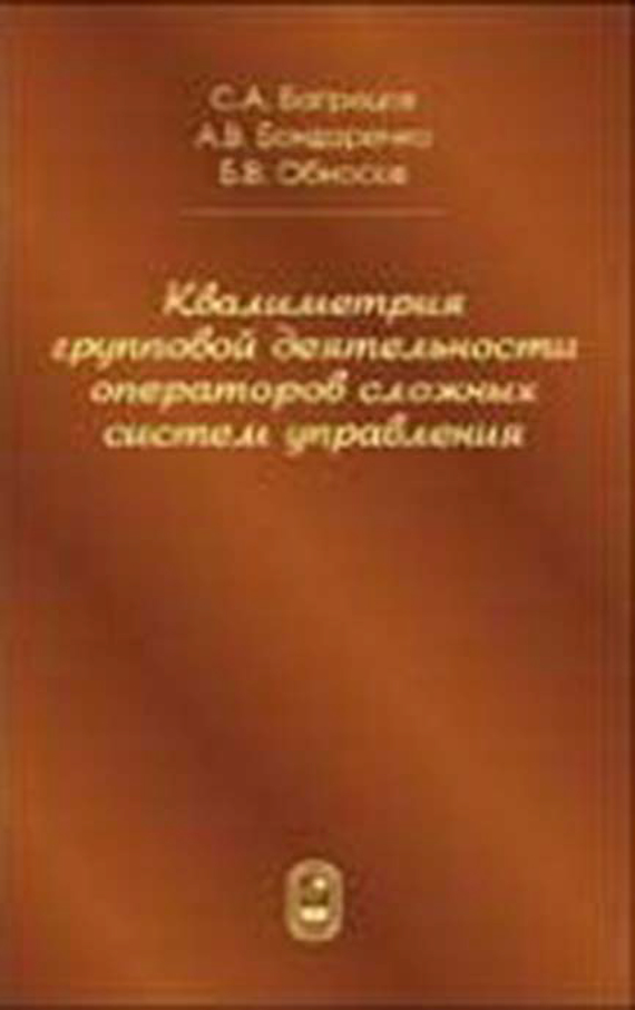 обложка книги static/bookimages/20/10/47/20104766.bin.dir/20104766.cover.jpg