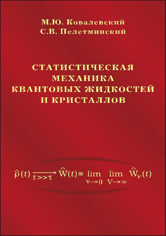 обложка книги static/bookimages/20/10/47/20104780.bin.dir/20104780.cover.jpg