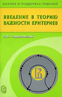 обложка книги static/bookimages/20/10/50/20105032.bin.dir/20105032.cover.jpg
