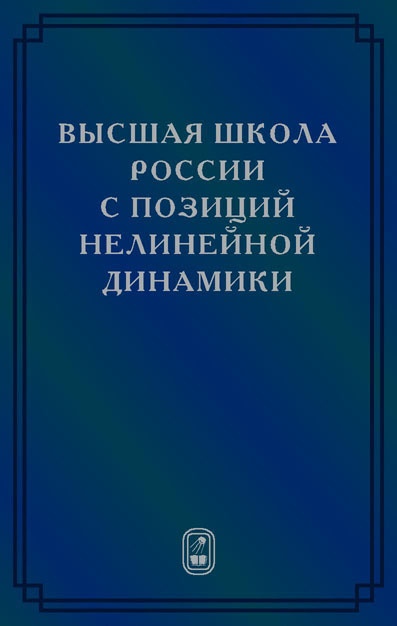 обложка книги static/bookimages/20/10/51/20105102.bin.dir/20105102.cover.jpg