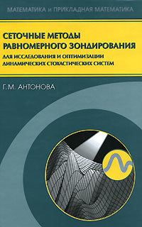 обложка книги static/bookimages/20/10/51/20105172.bin.dir/20105172.cover.jpg