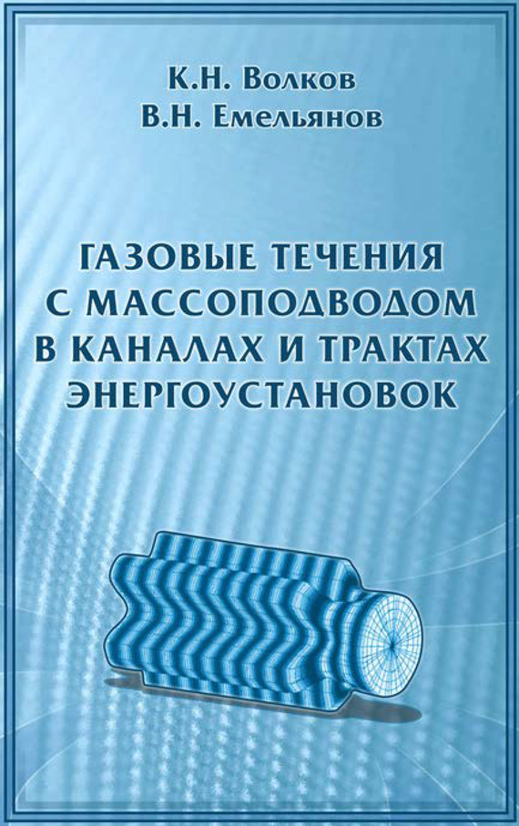 обложка книги static/bookimages/20/10/70/20107076.bin.dir/20107076.cover.jpg
