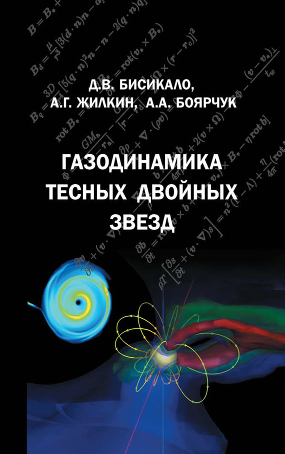 обложка книги static/bookimages/20/10/74/20107440.bin.dir/20107440.cover.jpg