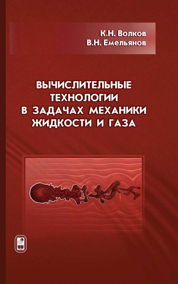 обложка книги static/bookimages/20/10/74/20107468.bin.dir/20107468.cover.jpg