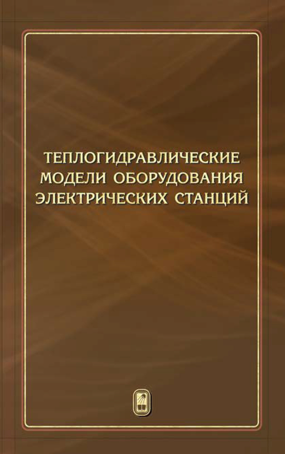 обложка книги static/bookimages/20/10/84/20108476.bin.dir/20108476.cover.jpg