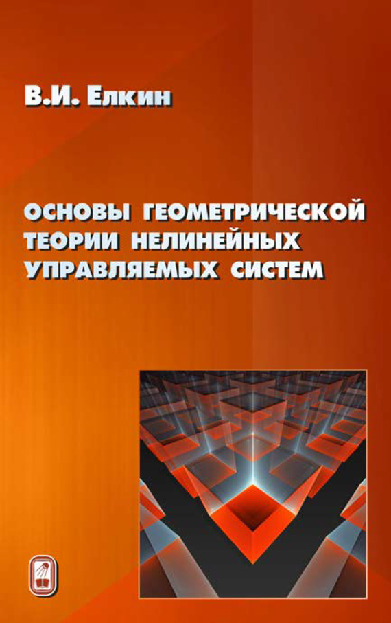 обложка книги static/bookimages/20/10/85/20108588.bin.dir/20108588.cover.jpg