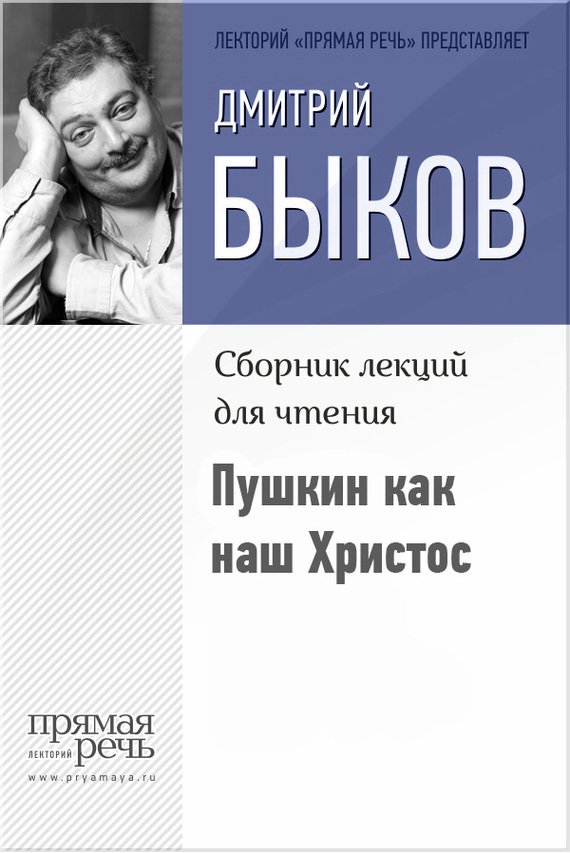 обложка книги static/bookimages/25/48/63/25486337.bin.dir/25486337.cover.jpg